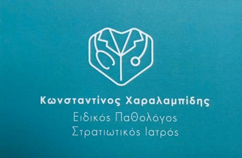 &kappa;ά&rho;&tau;&alpha;