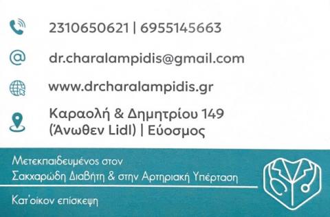 &kappa;ά&rho;&tau;&alpha;